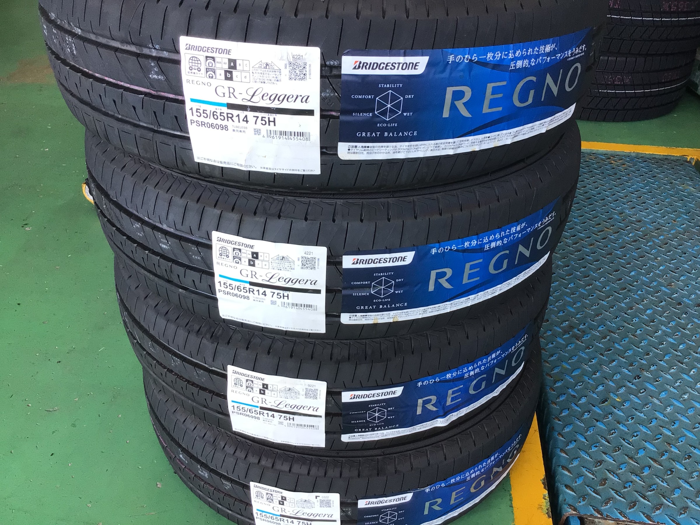 レグノレジェーラ　タイヤ館廿日市