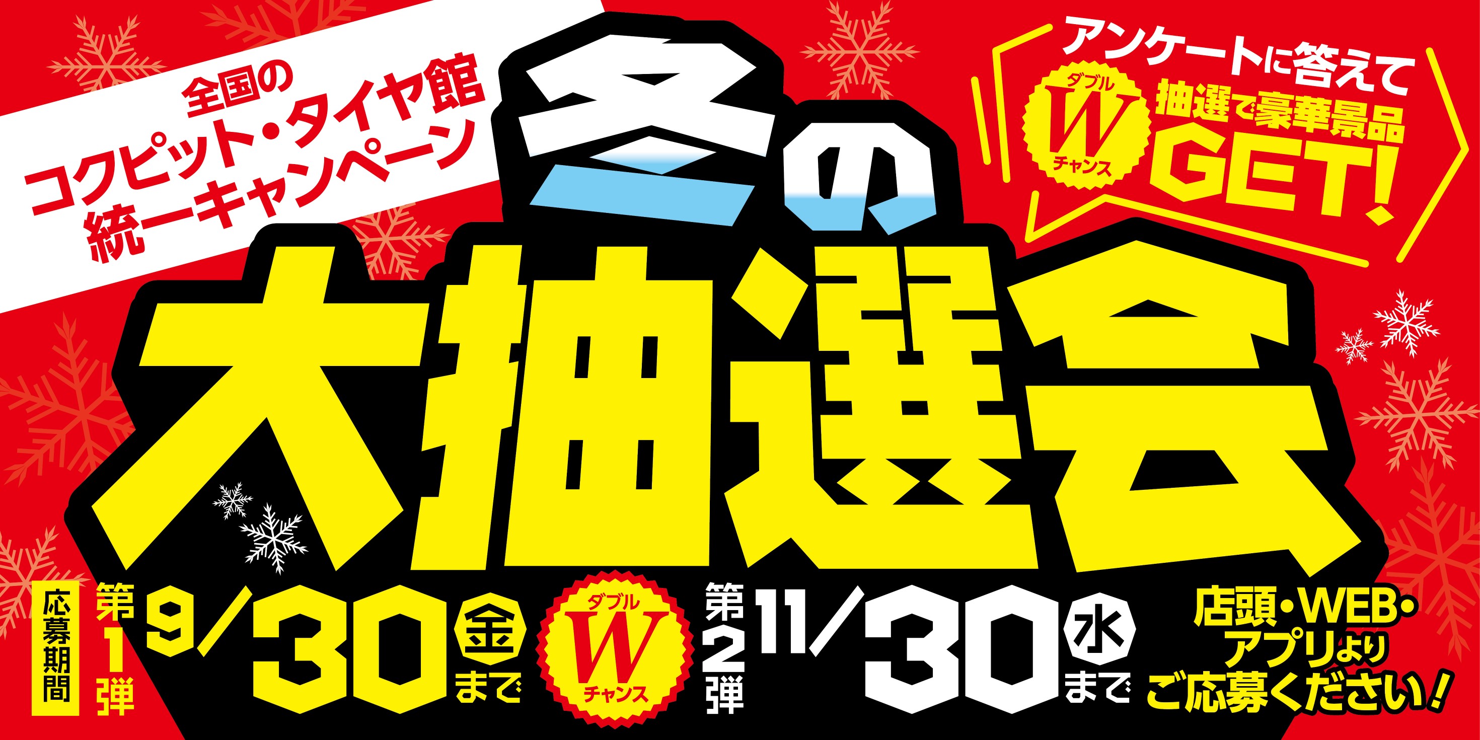 支社配信データです。