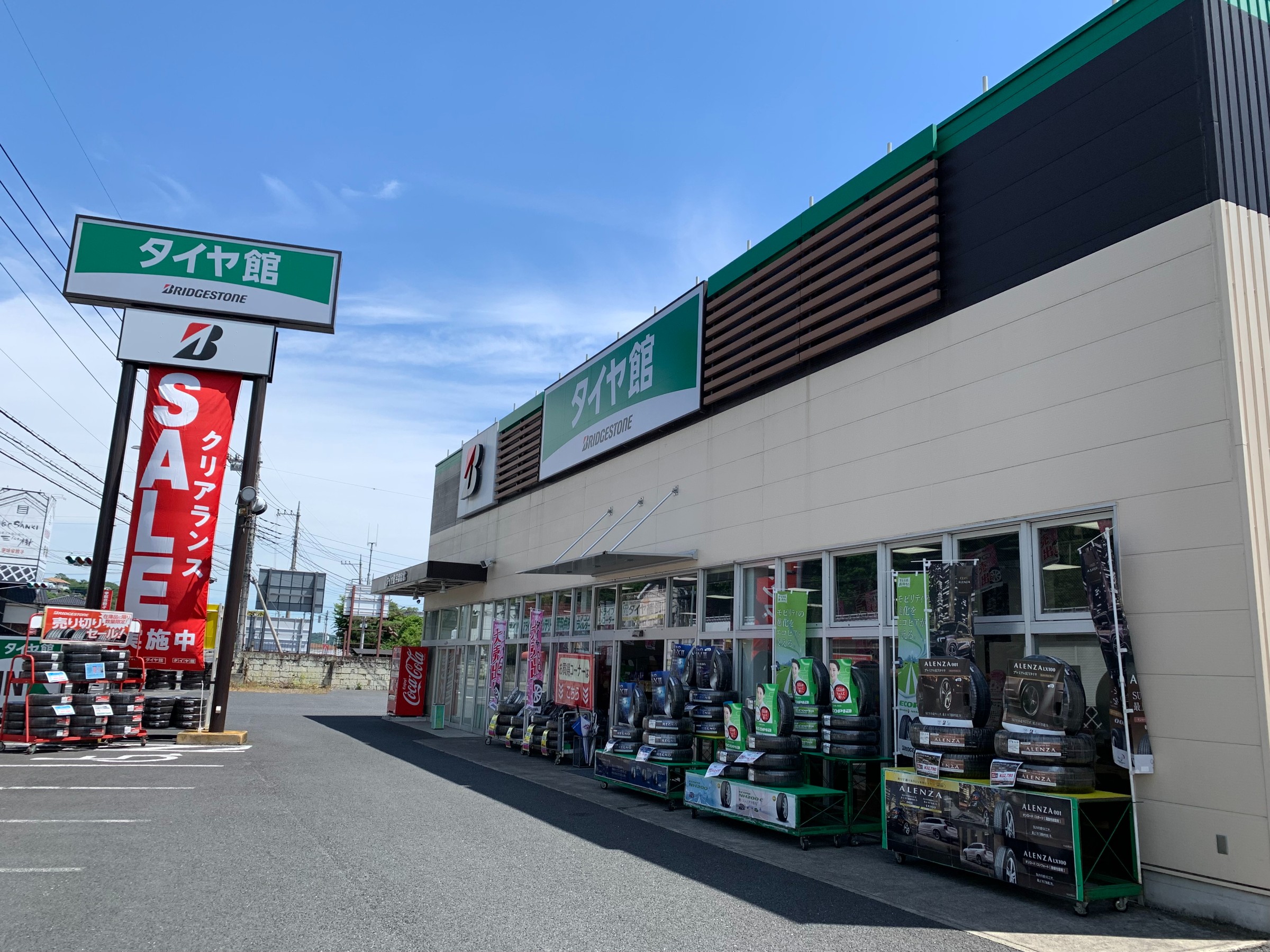 最高でした！ | 店舗おススメ情報 | タイヤ館 宇都宮北（栃木県