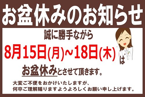 支社配布画像