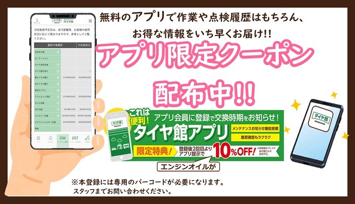 スタッフが作成した画像