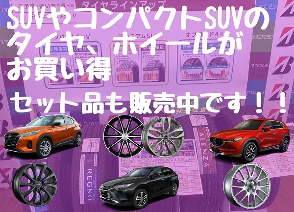 スタッフが作成した画像