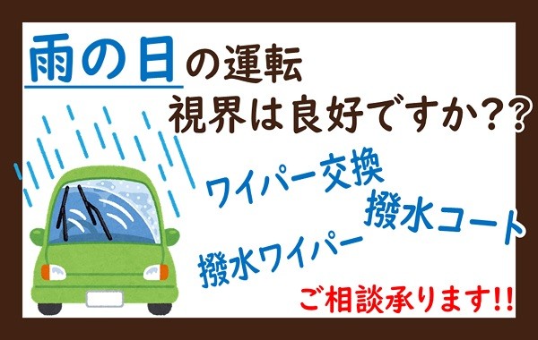 スタッフが作成した画像