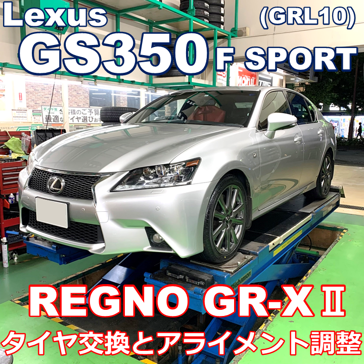 レクサス GS350 GRL10 アンプ ※フォロー割OK - メルカリ