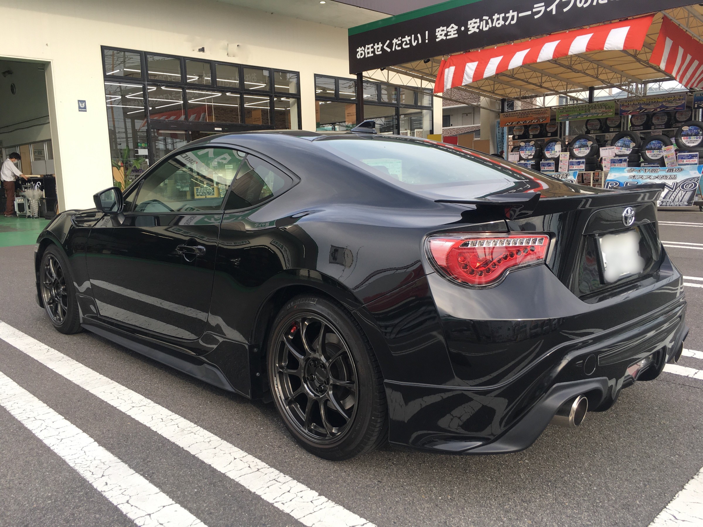 カスタマイズカー