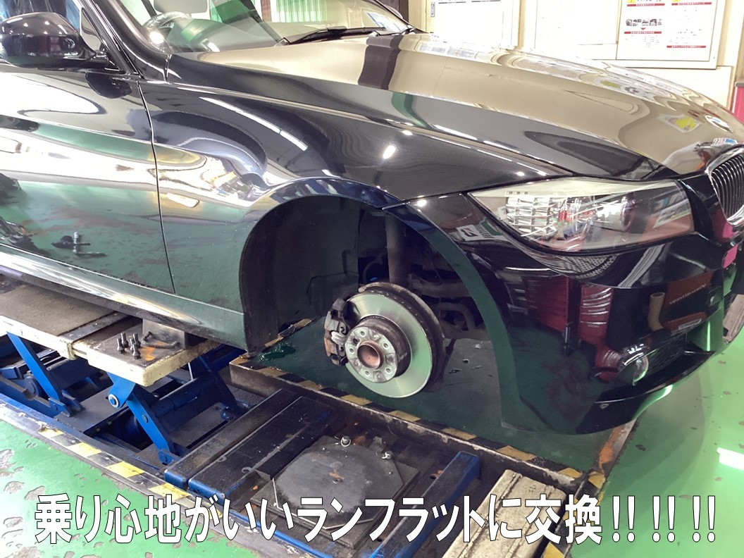 お客様のご要望・・・乗り心地がいいランフラット‼‼
