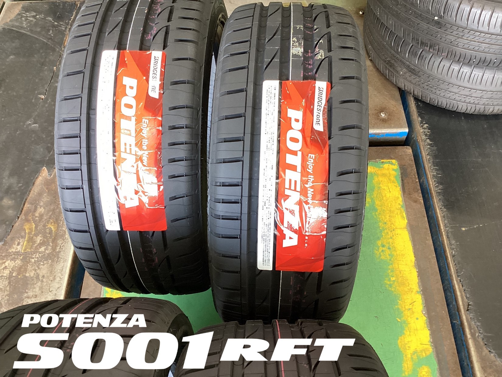 ブリヂストン　ポテンザS001RFT　クーリングフィン付き‼‼‼