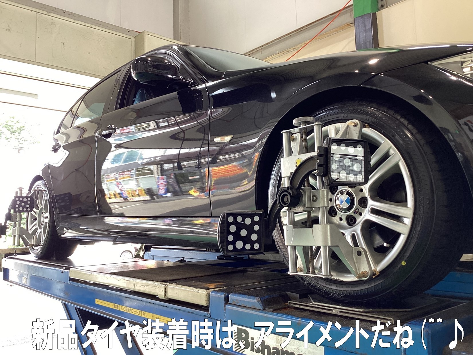 リフレッシュ(^^)/