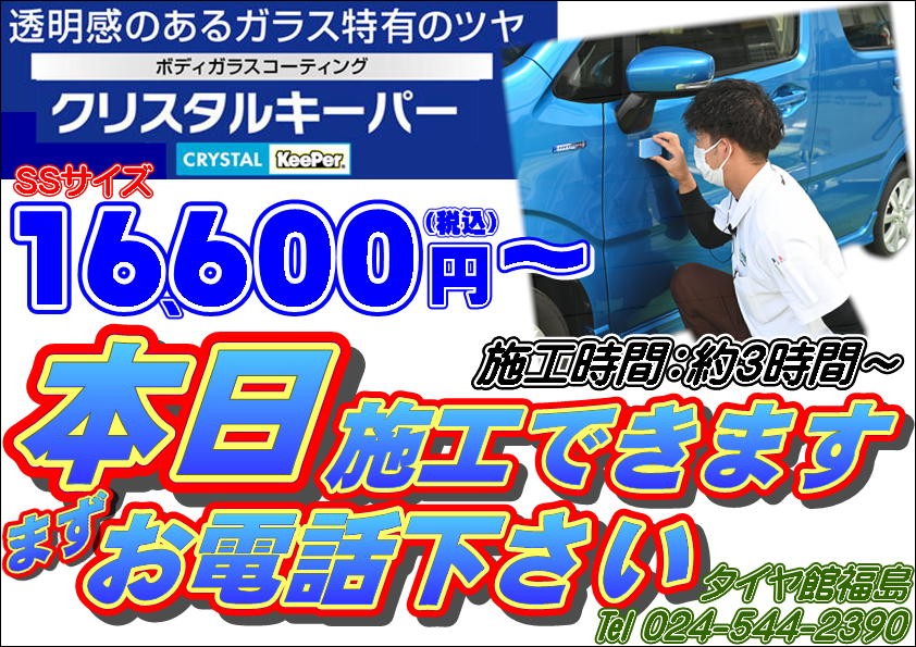 再掲データです。