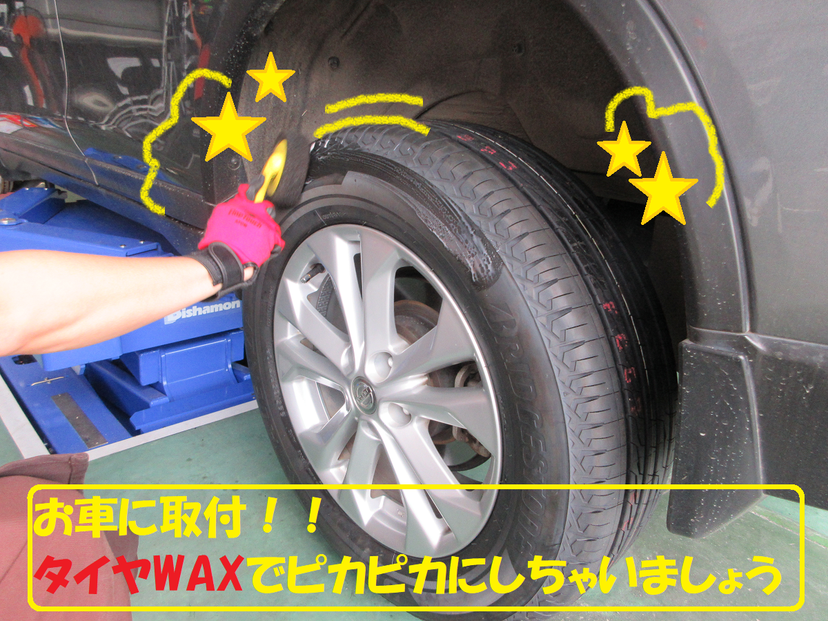 日産：Ｘ-トレイル タイヤ交換作業です！！】 | 日産 エクストレイル