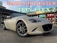 TEIN TYPE FLEX マツダNA NBロードスター TEIN テイン FLEX-Z フレックスゼット 車高調 ロードスター