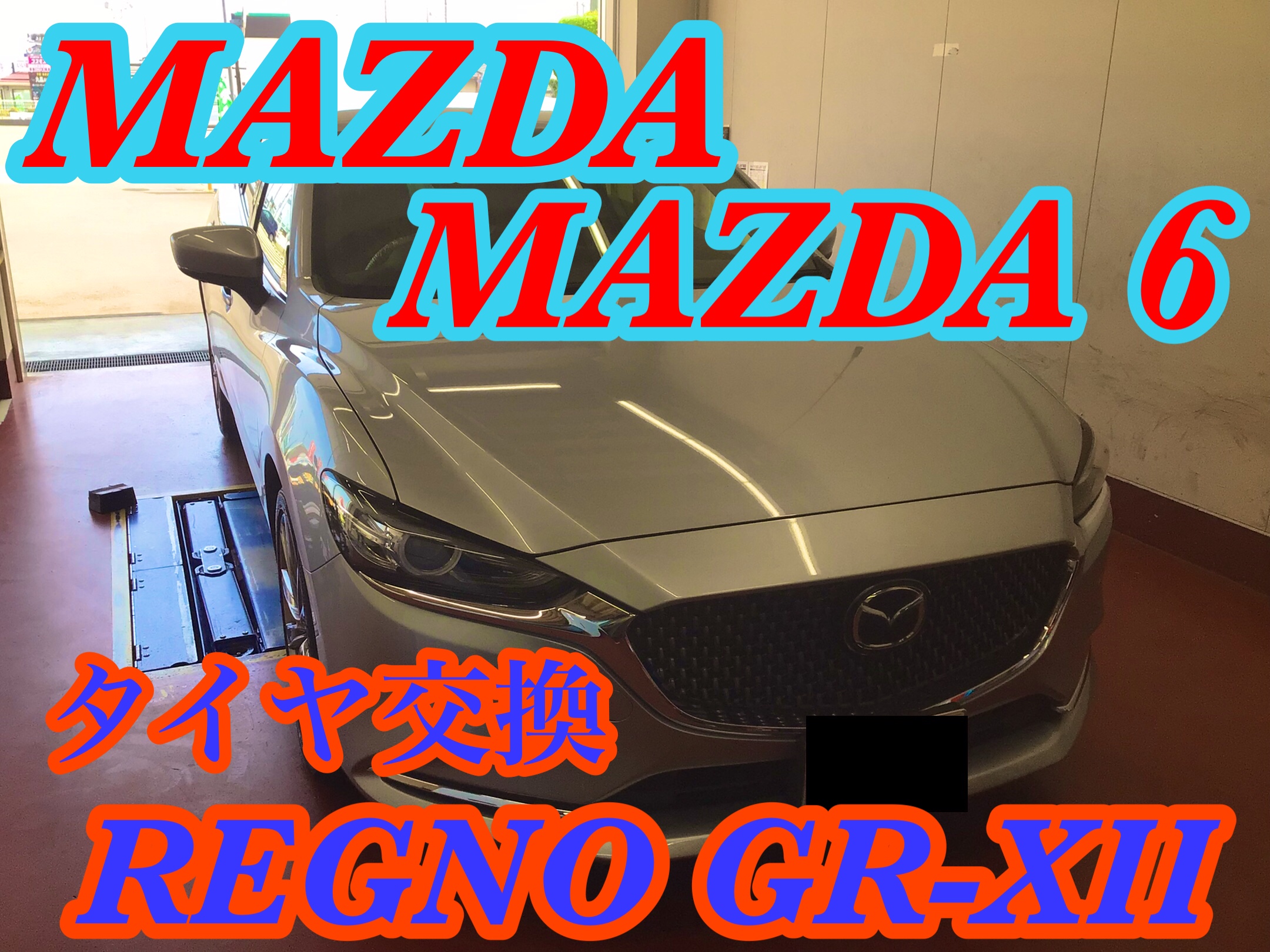 マツダ MAZDA6 新車外し ブリヂストン 純正タイヤ 225/45/R19 マツダ MAZDA6 新車外し ブリヂストン 純正タイヤ 225/45/R19 マツダ