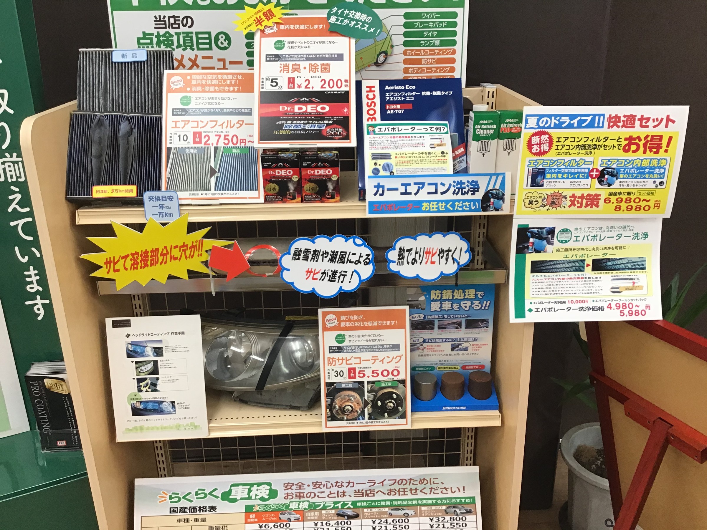 スタッフ撮影