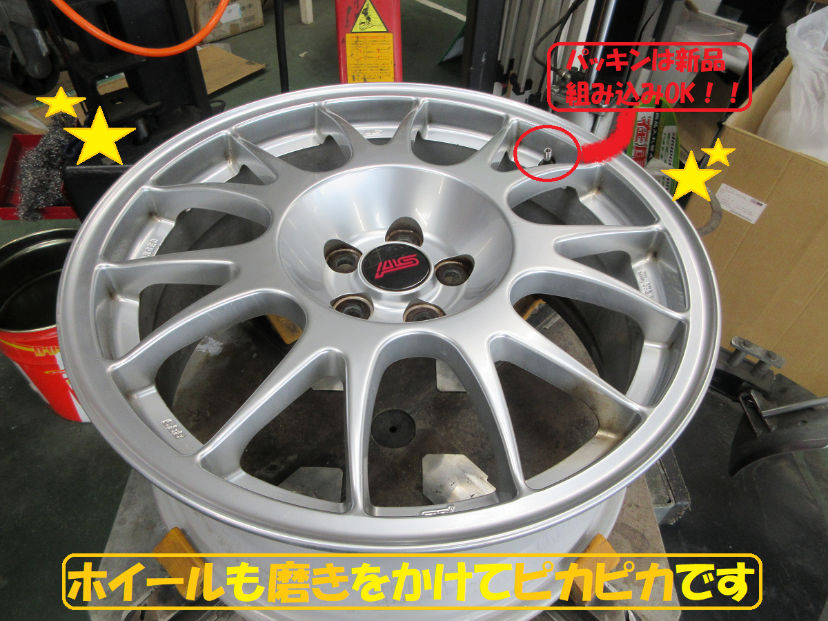 スバル： レガシィセダン 特別仕様車S402 タイヤ交換作業です