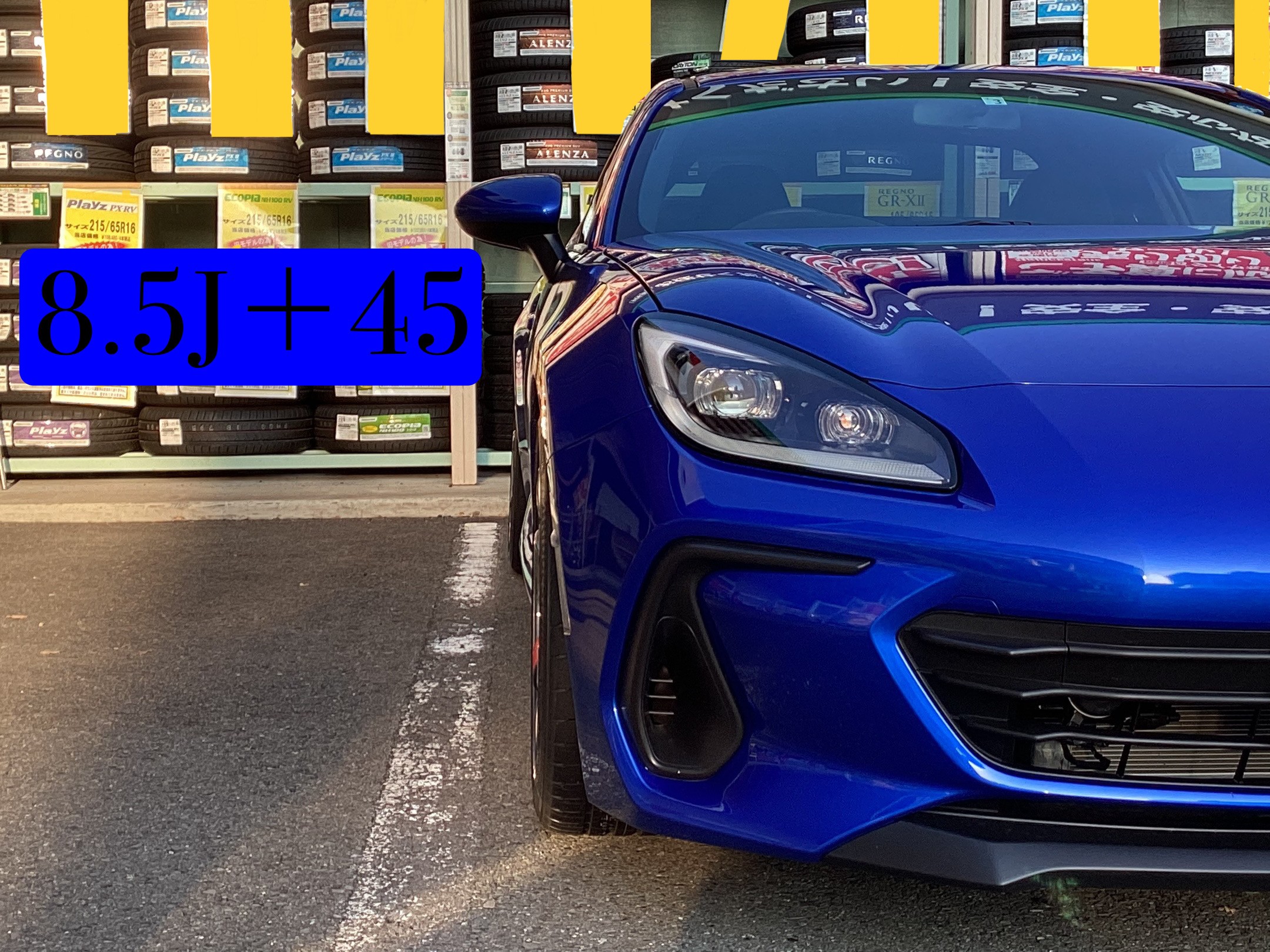 SUBARU BRZ ZD8 ホイール交換 | スバル BRZ ホイール タイヤ・ホイール