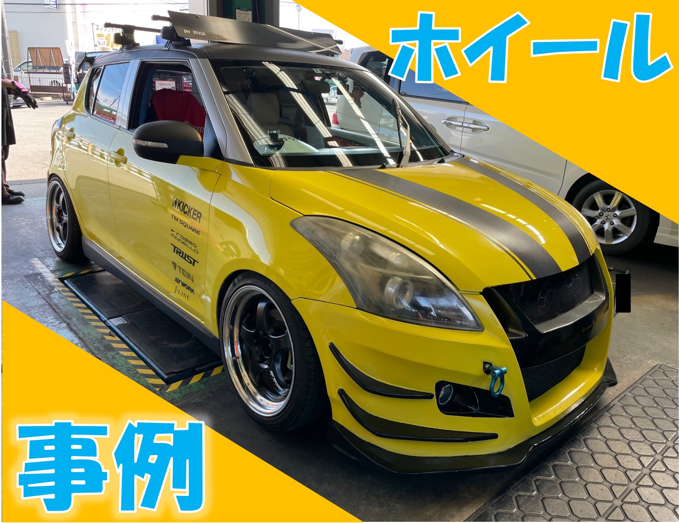 定休日のお知らせ(^^)/＆ZC32Sスイスポ ホイール交換 | スズキ