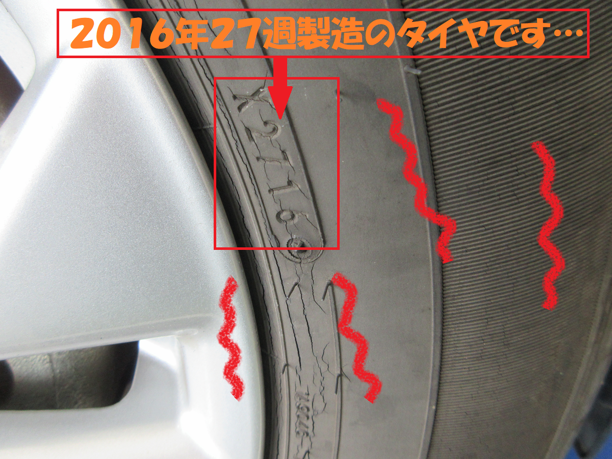 日産：エクストレイル T32型タイヤ交換作業です！！】 | 日産