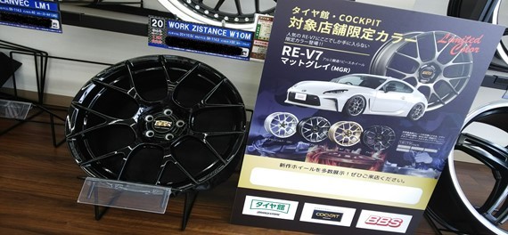 メバル246 さま 専用ページ 前澤化成工業 散水栓ボックス MS-4B (1551004111)