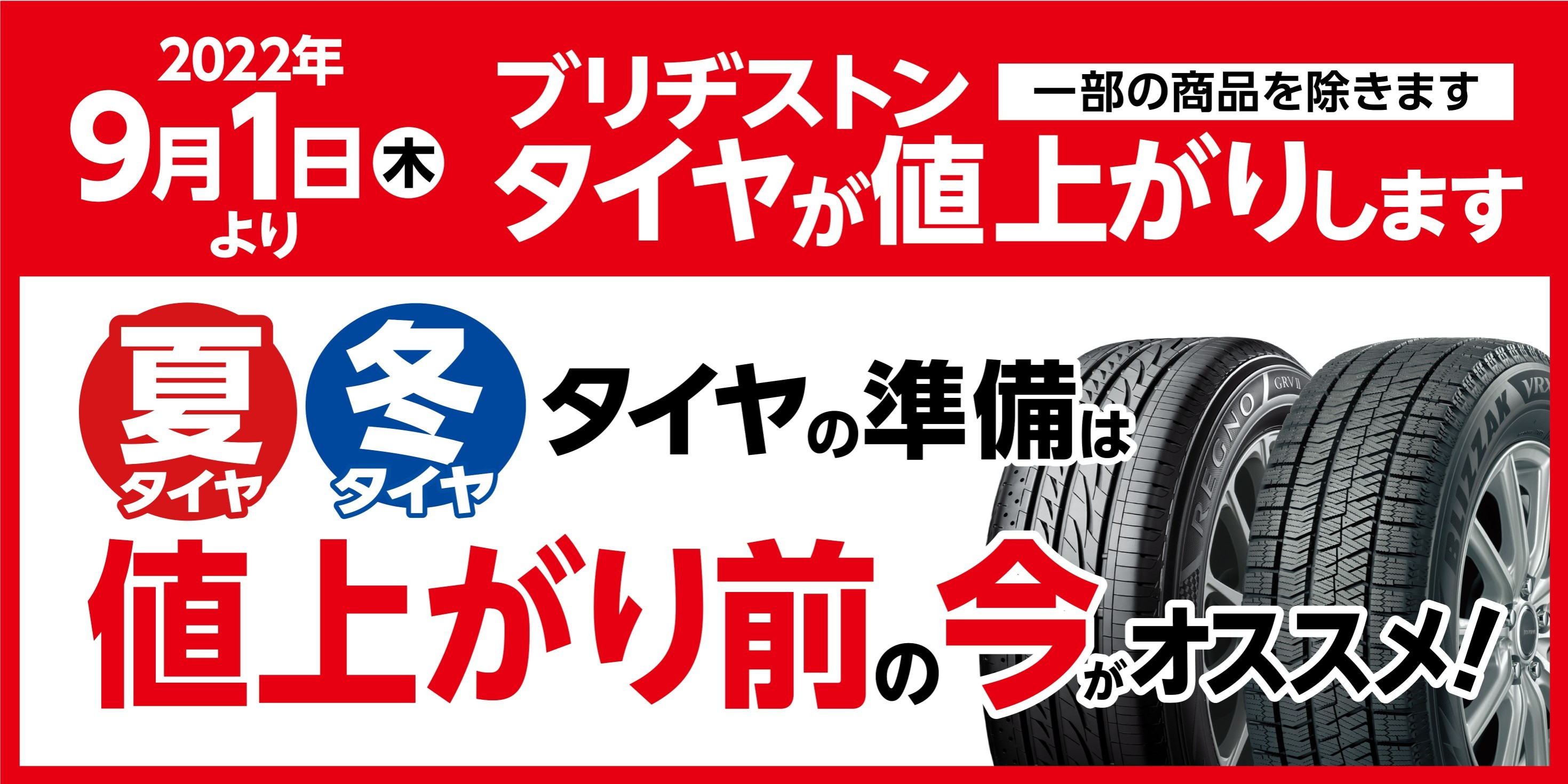 BSデータボックスより