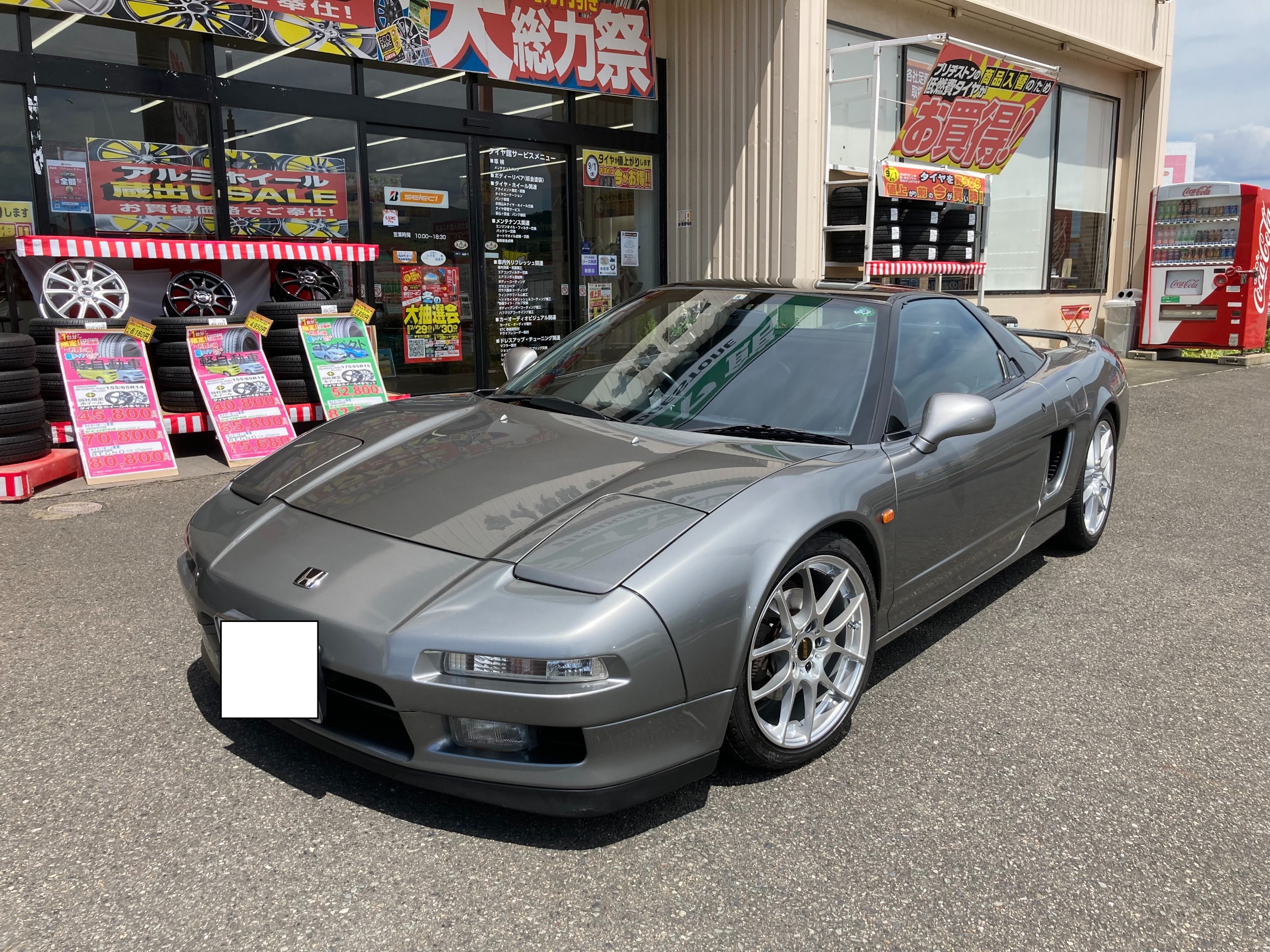 ホンダ NSX ホイール交換 | 店舗おススメ情報 | タイヤ館 宗像