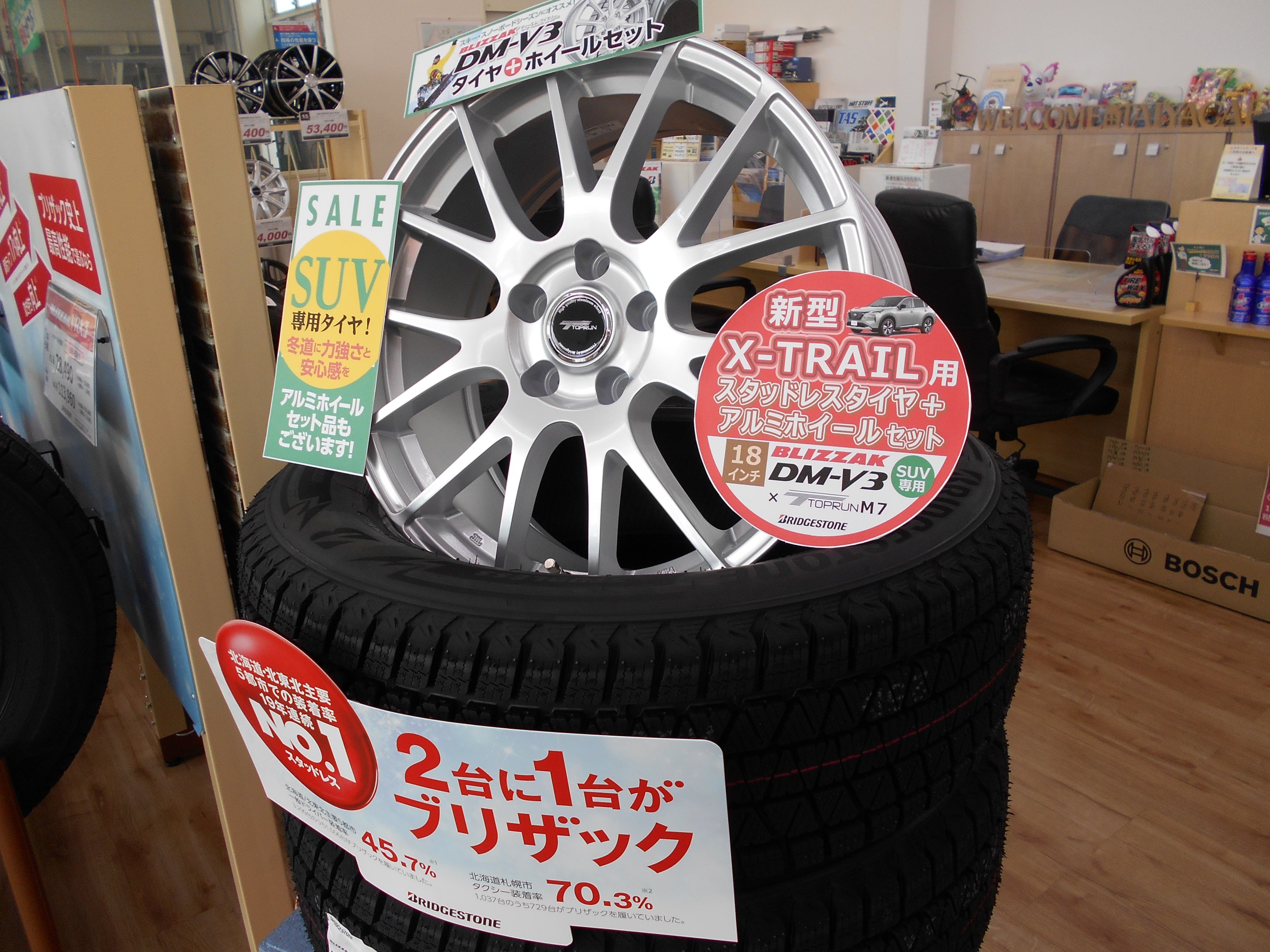 スタッドレスタイヤホイールセット（引き取りお願いいたします） お引き取り決まりました スタッドレスタイヤ付きアルミホイール