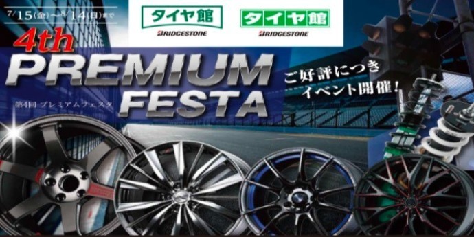 ワゴンRスマイル ホイール交換 クロノスCH-110 | スズキ ワゴンR