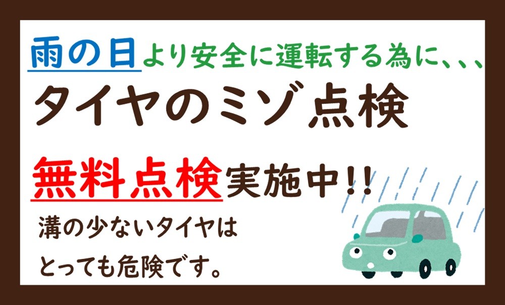 スタッフが作成した画像