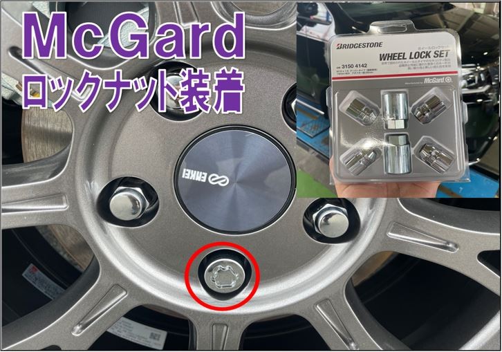 ☆HONDA / (ステップワゴン 6AA-RP8）タイヤ＆ホイール交換☆ | ホンダ