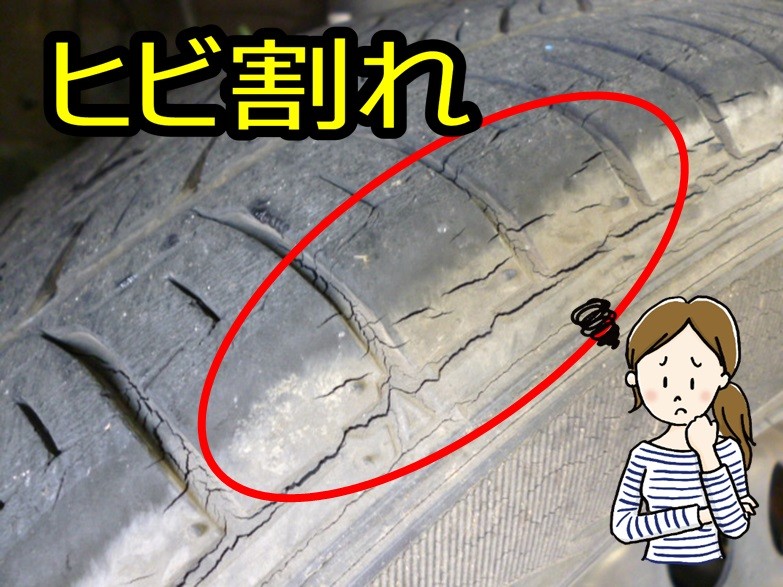 ☆カローラアクシオ（E16＃） タイヤ交換☆ | トヨタ カローラアクシオ