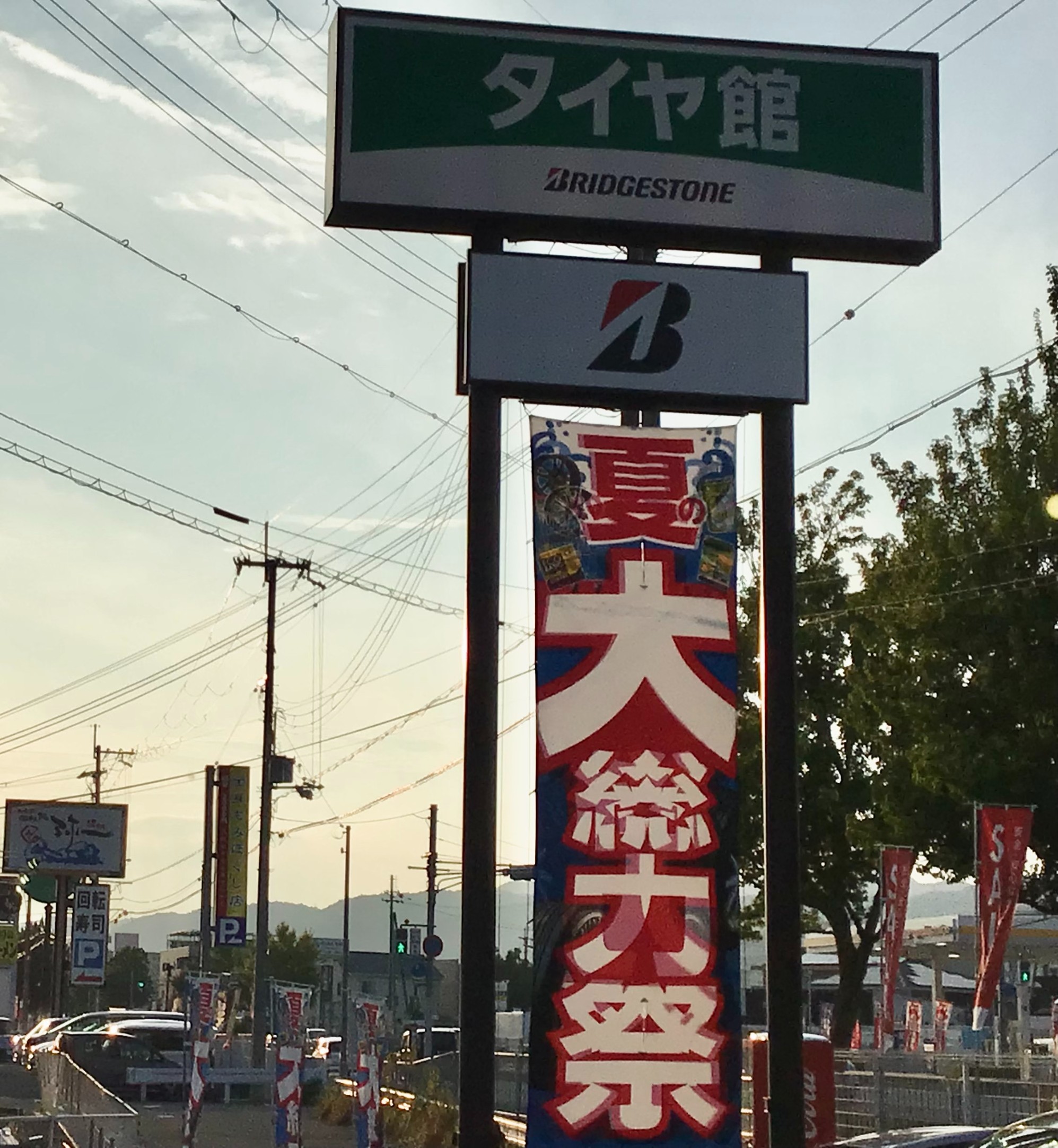 スタッフ撮影分