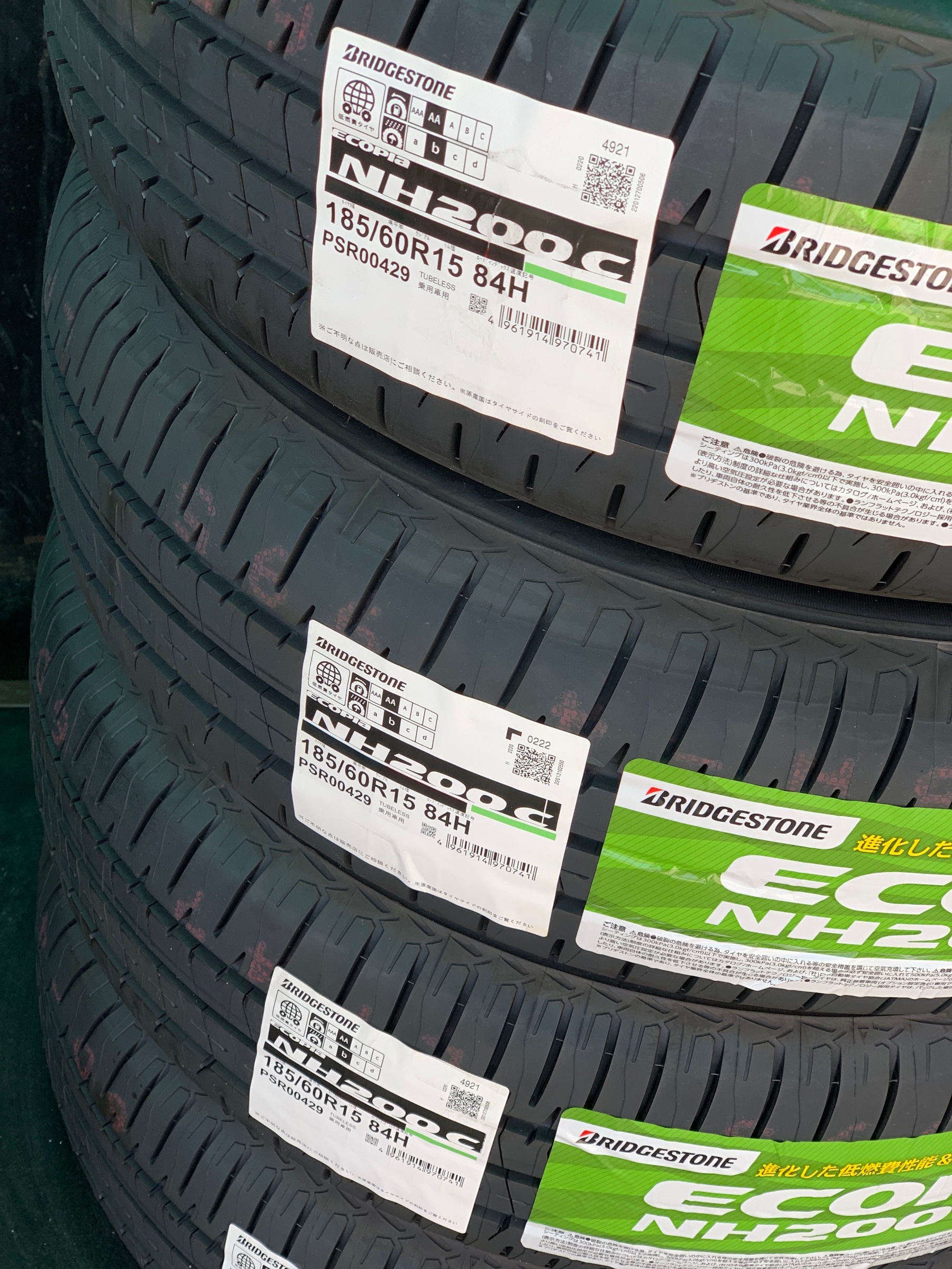 ホンダ：フィット 185/60R15 84H エコタイヤ交換できます | ホンダ
