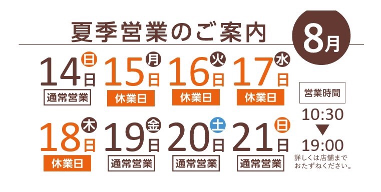 支社テンプレート