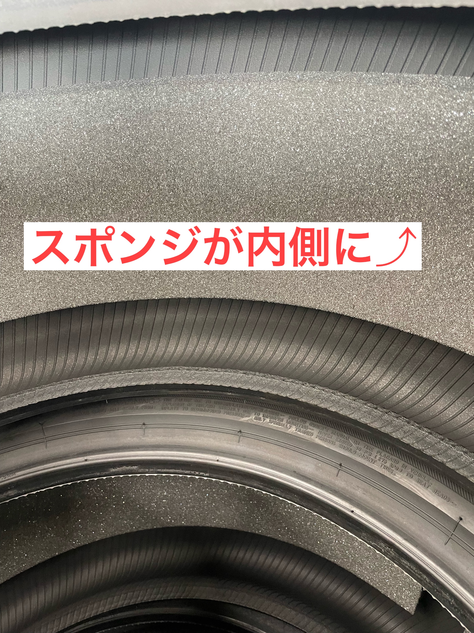 W223 純正タイヤ交換 MO-S | メルセデス・ベンツ Sクラス タイヤ