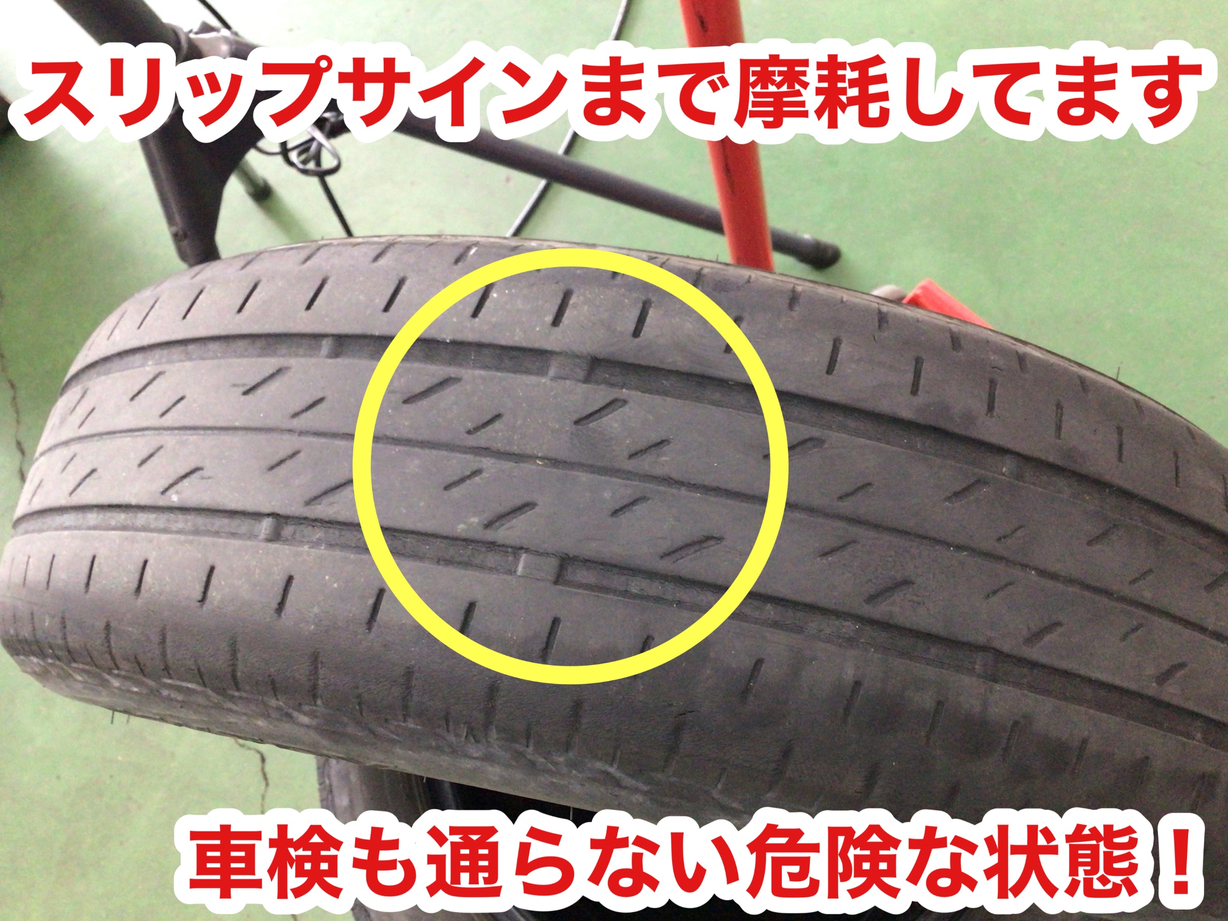 スズキ・ラパン〜タイヤ交換(ネクストリー)〜 | 店舗おススメ情報