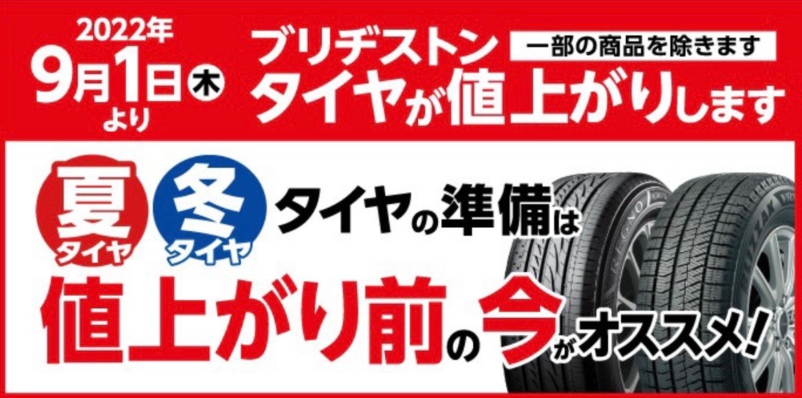 ダイハツ タント】165/55R15 タイヤ交換 | ダイハツ タントカスタム