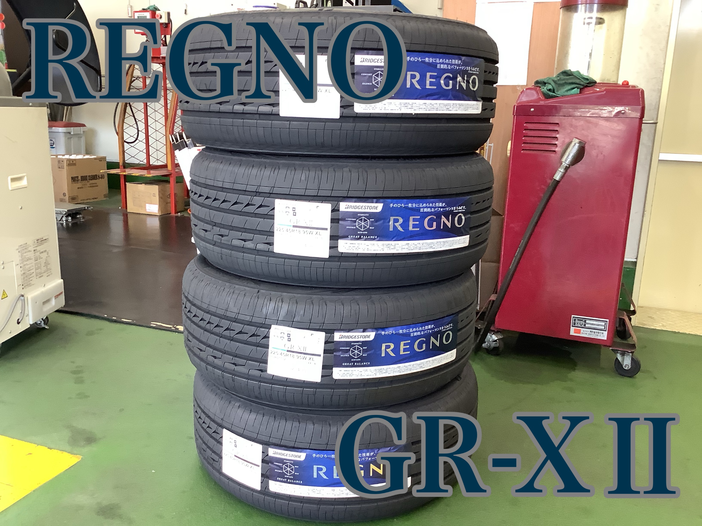 REGNO GR-XⅡ