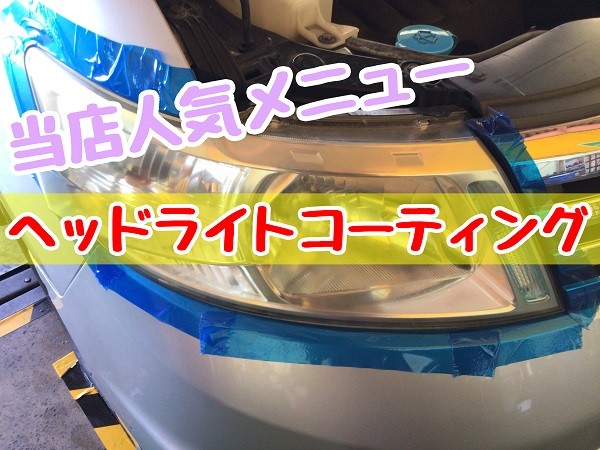 スタッフが撮影加工した画像