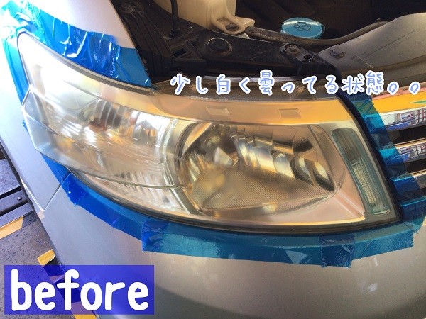 スタッフが撮影加工した画像
