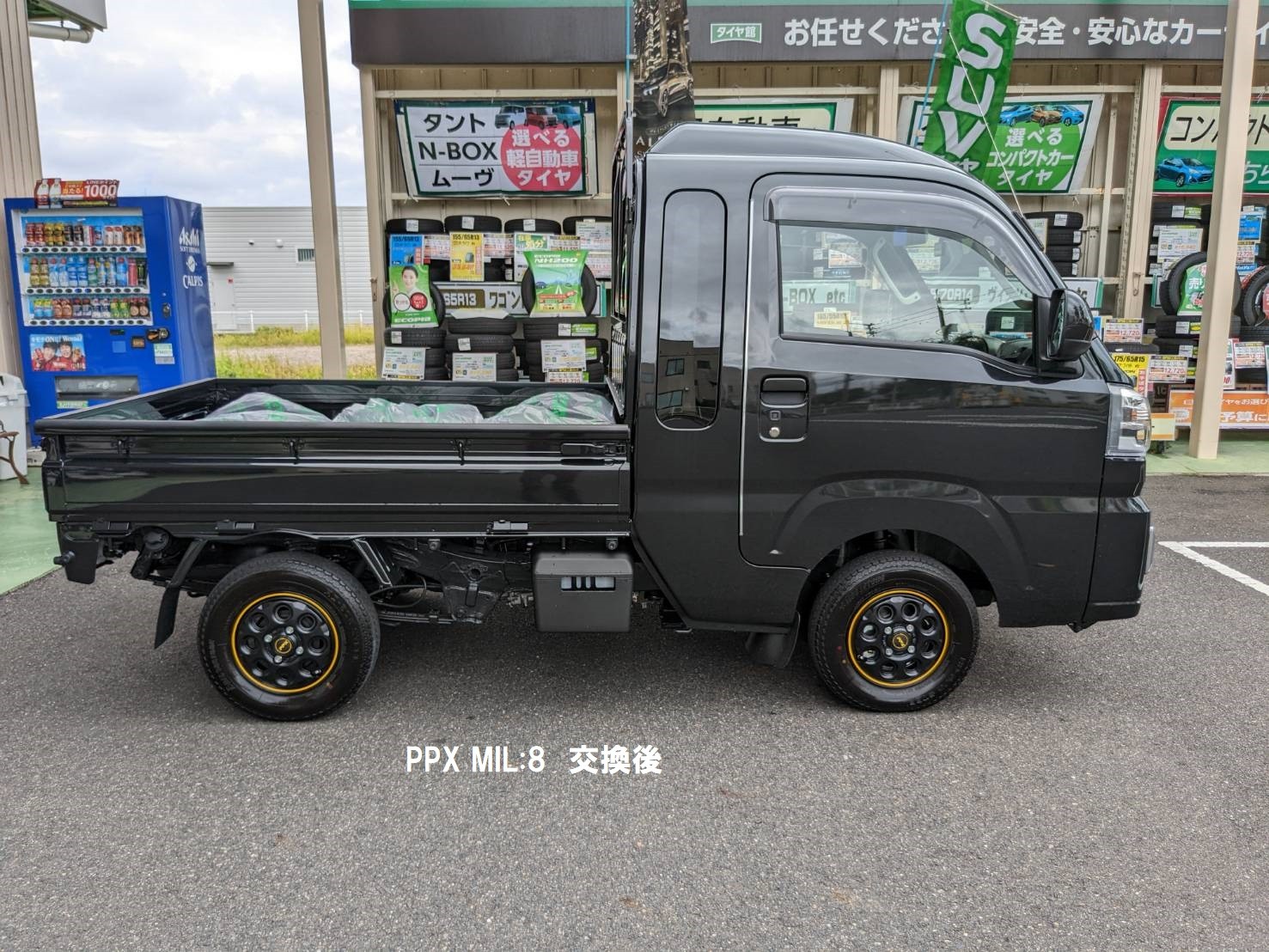 ダイハツ ハイゼット PPX MIL:8 取付 | 店舗おススメ情報 | タイヤ館