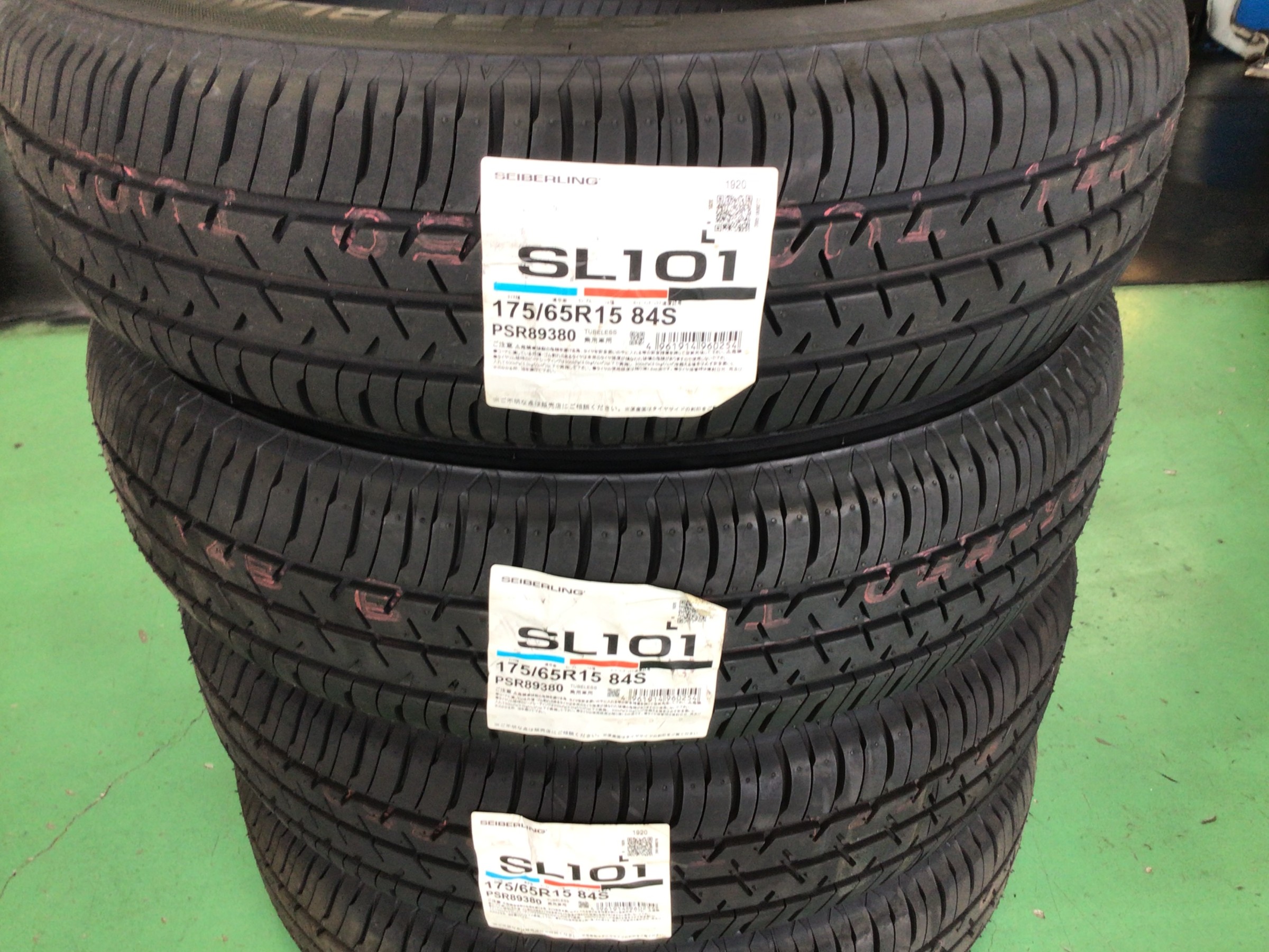 セイバーリング　タイヤ館廿日市