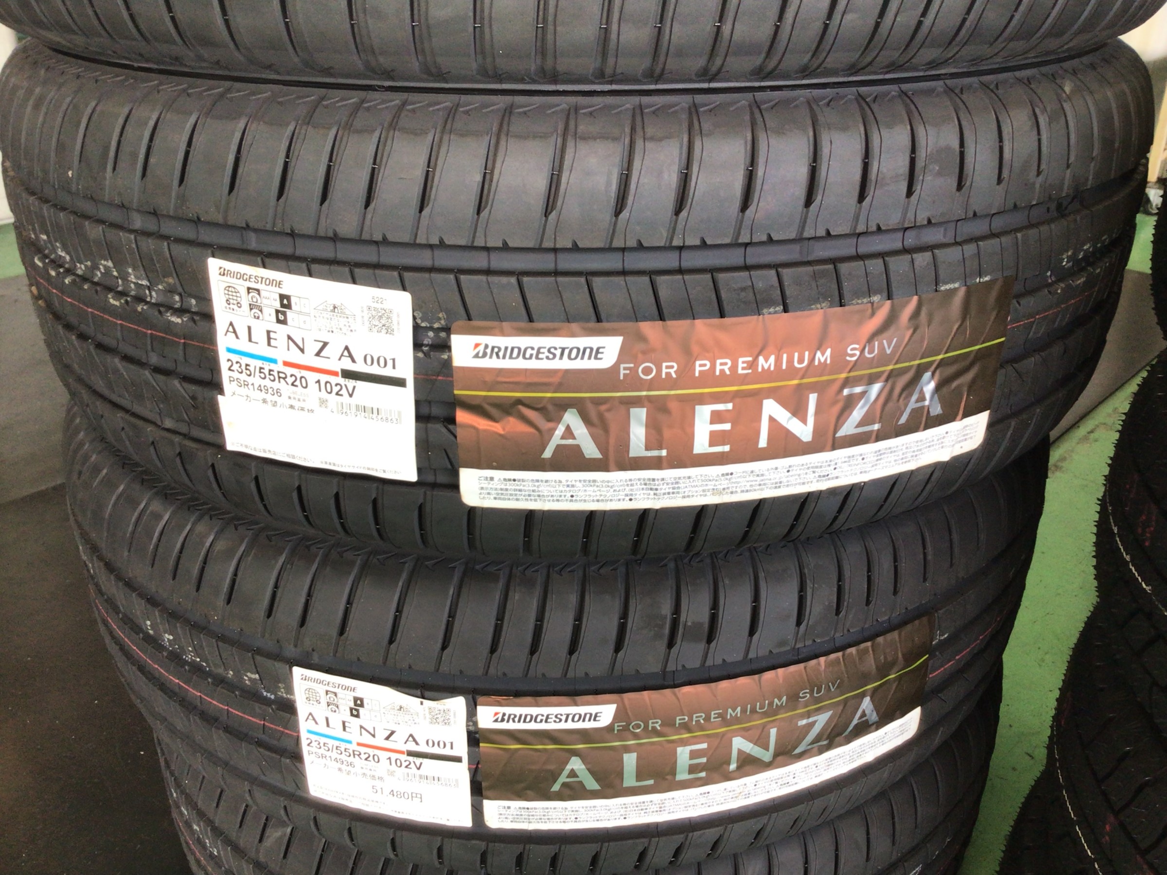 アレンザ　００１　タイヤ館廿日市