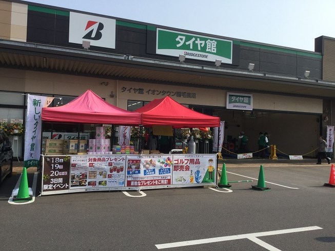 こちらのテントでやっています♪