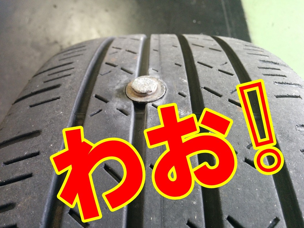 タイヤ交換対象】ホンダ ステップワゴンスパーダ RK6 HOT STUFF