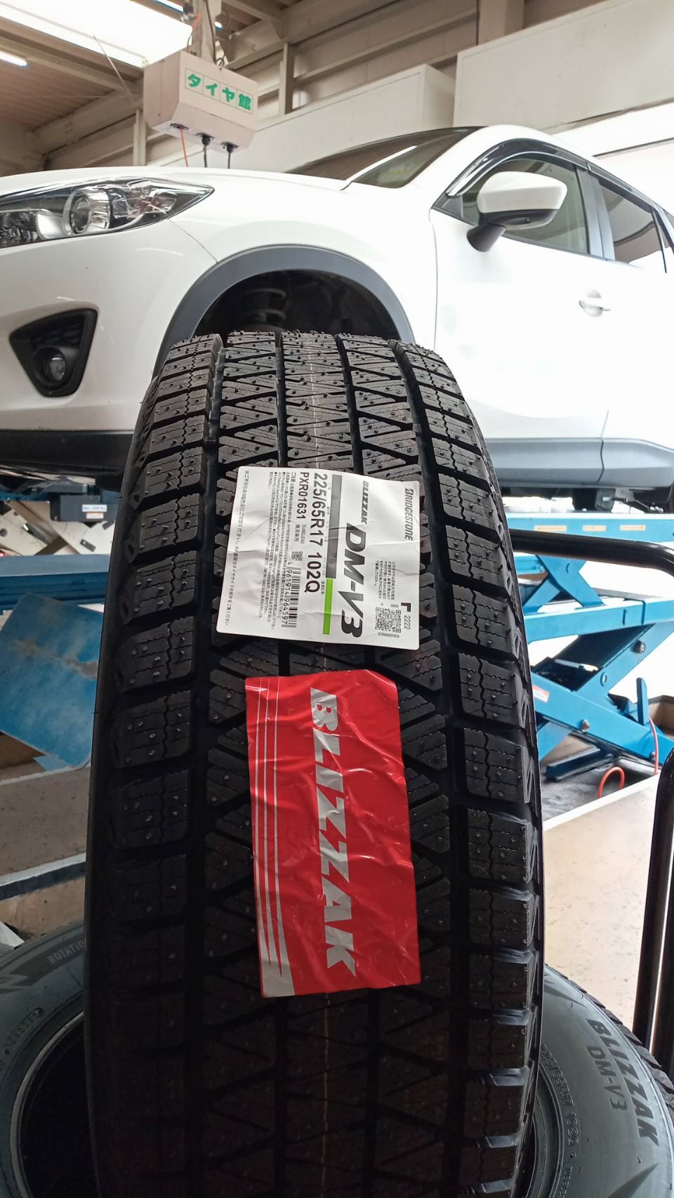225/65R17ブリザックDMV3