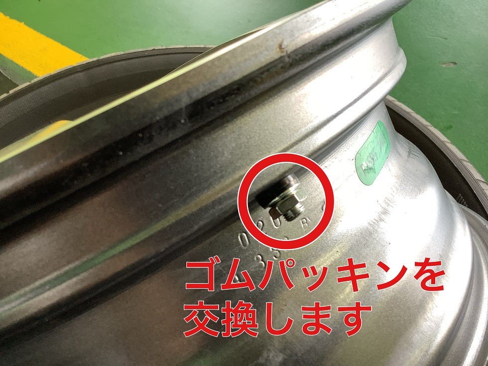 ゴムパッキン　ゴムバルブ