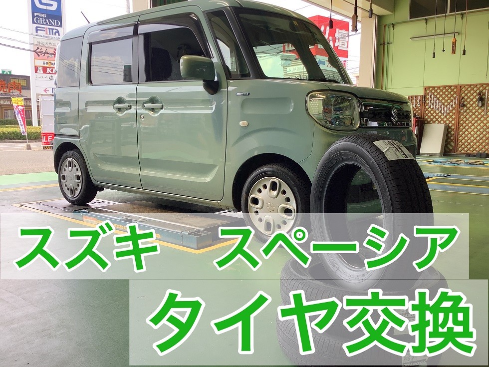 スズキ　スペーシア