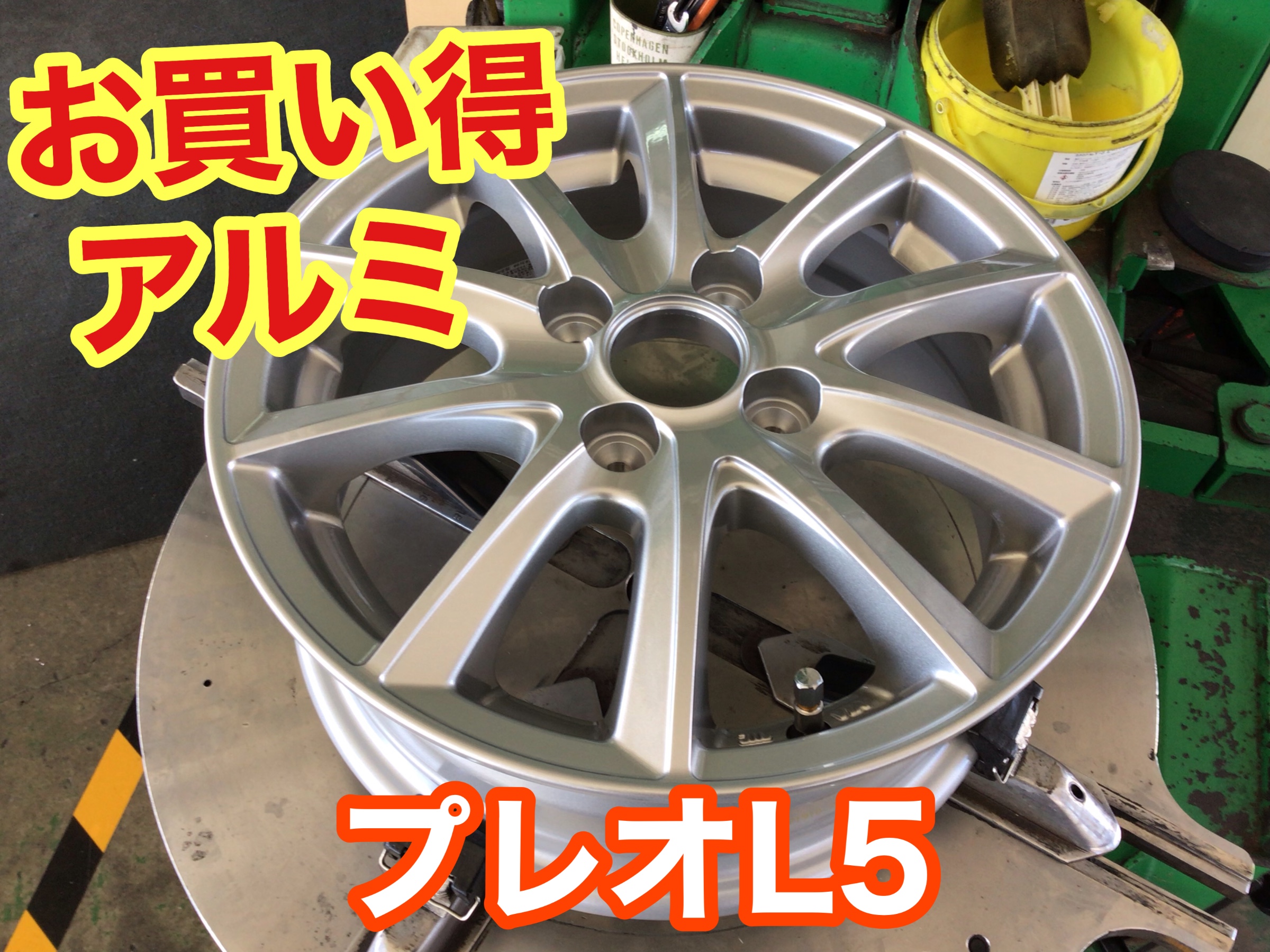 新作入荷!!】 あーすけ様専用 日産マーチに付いていたスタッドレス 