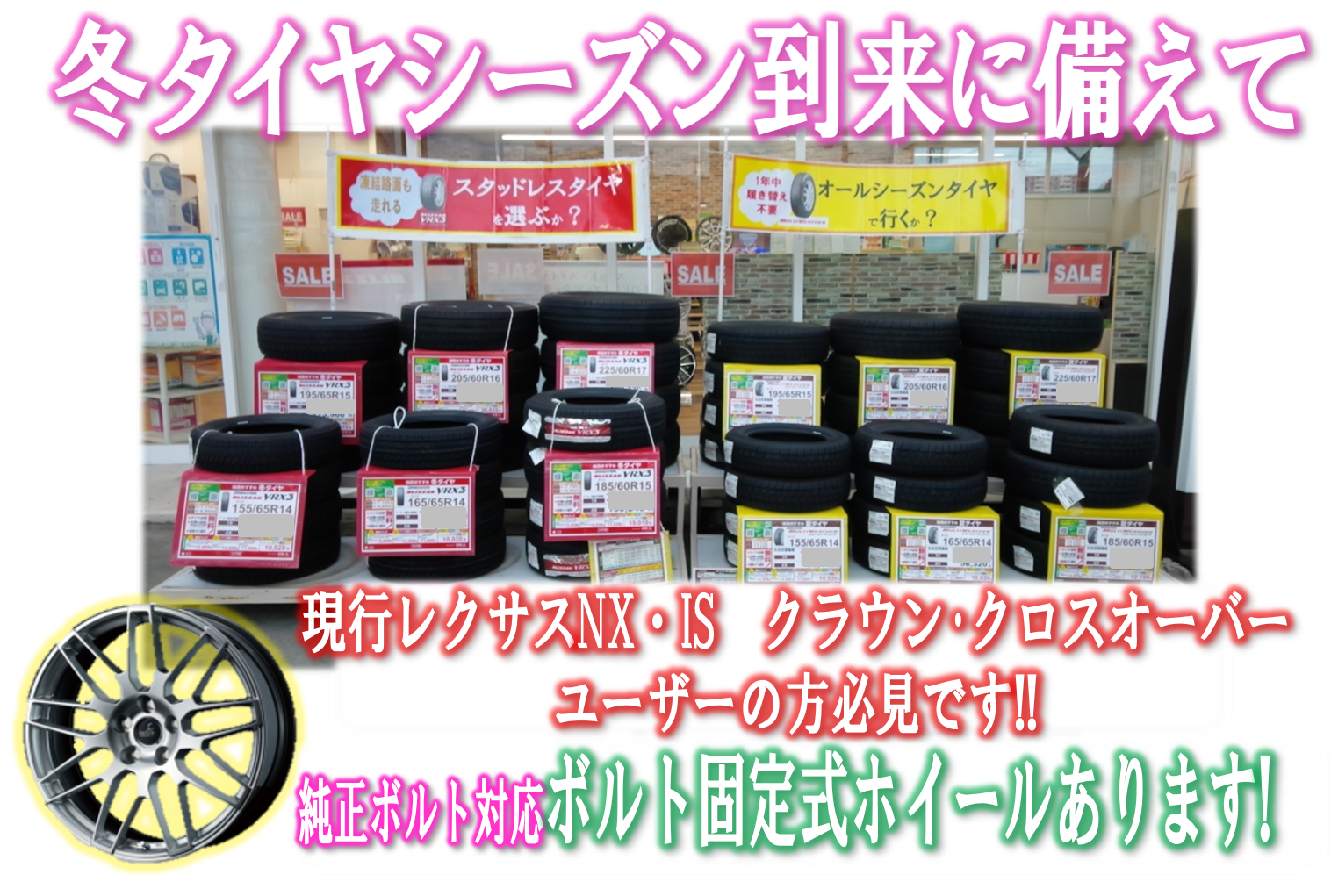 ウェッズ・デルモア】国産車用ボルト固定式ホイールあります♪ ﾚｸｻｽNX