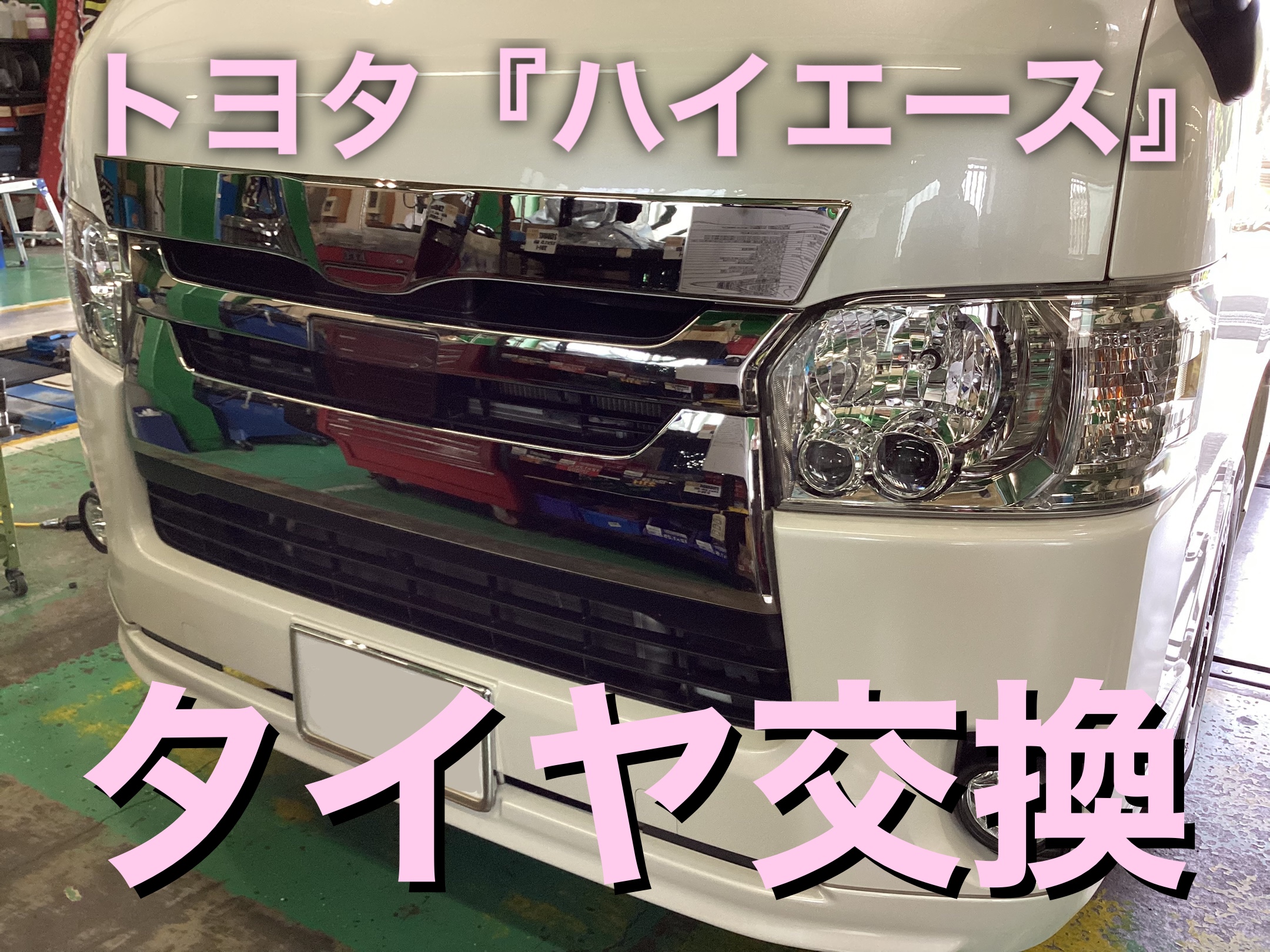 2022年製 新車外し品】ブリヂストン エコピア RD613 195/80R15
