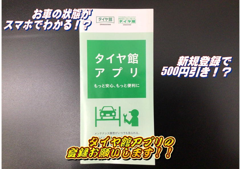 パンフレット冊子の画像に文字を加えた画像です。